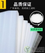 海綿包裝EVA材料發(fā)泡工藝的三種方式介紹